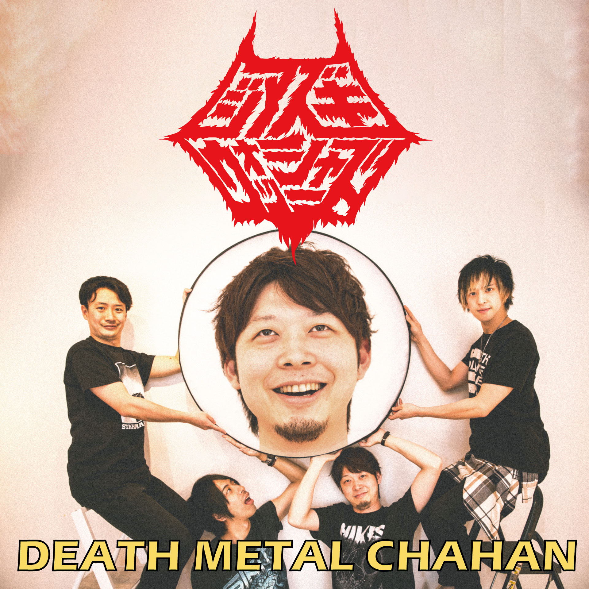 Death Metal Chahan
